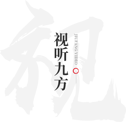 视听银河yh0076