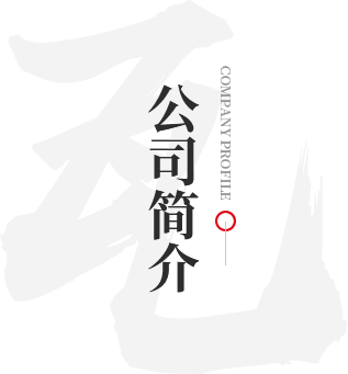 银河yh0076简介
