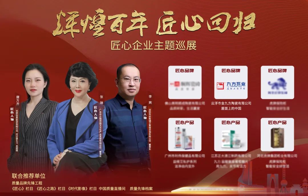 银河yh0076瓦业：坚守匠心品质，弘扬屋面文化