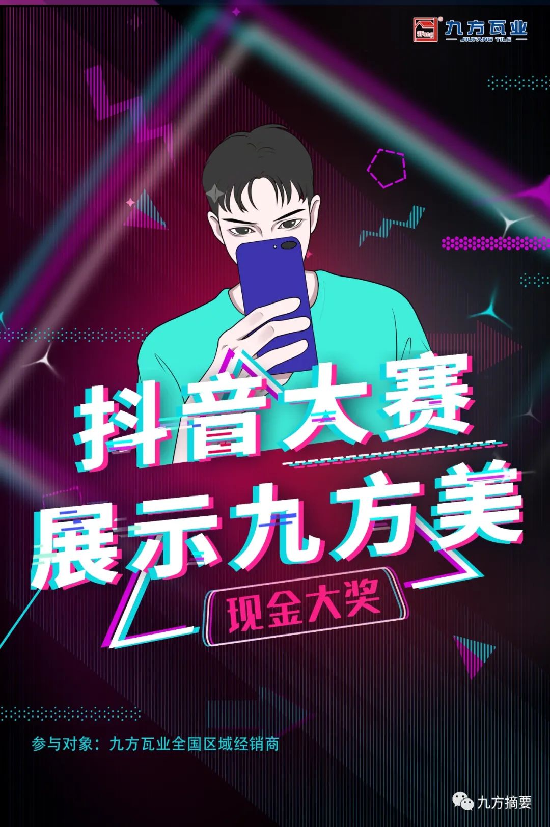 银河yh0076摘要2022第10期