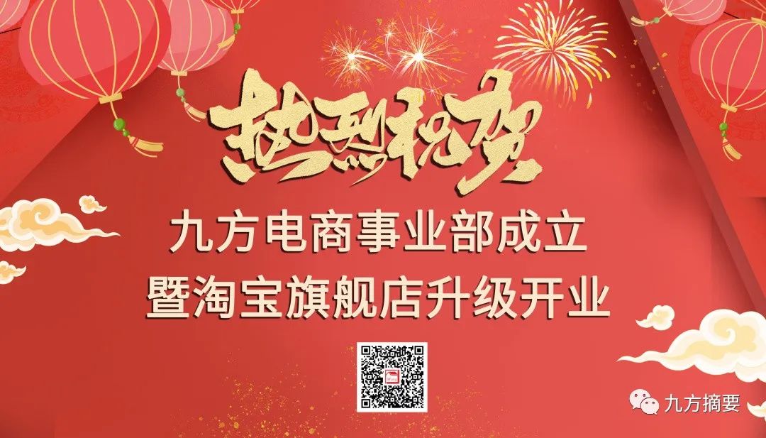 银河yh0076摘要2022第18期