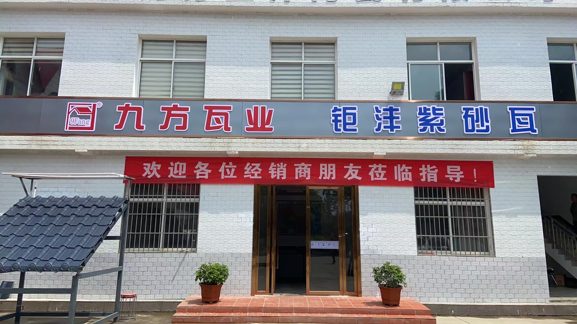 蓄势待发！银河yh0076圣沣新品宣布会火热来袭
