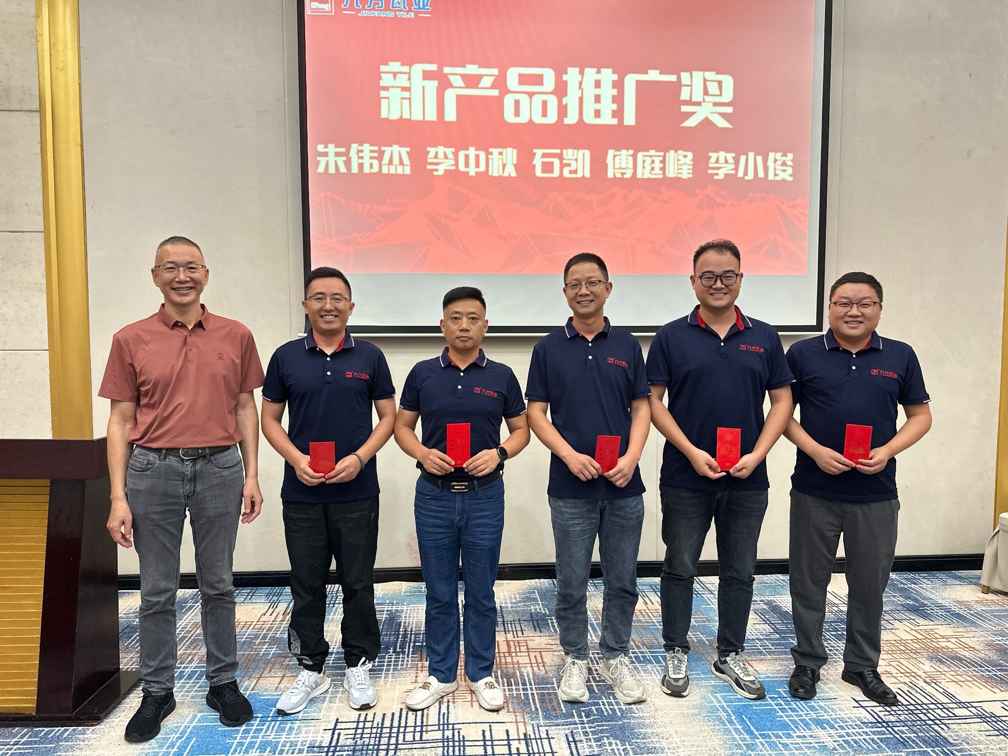 重塑价值 坚守道义 | 银河yh0076瓦业2024半年度销售总结大会圆满举行