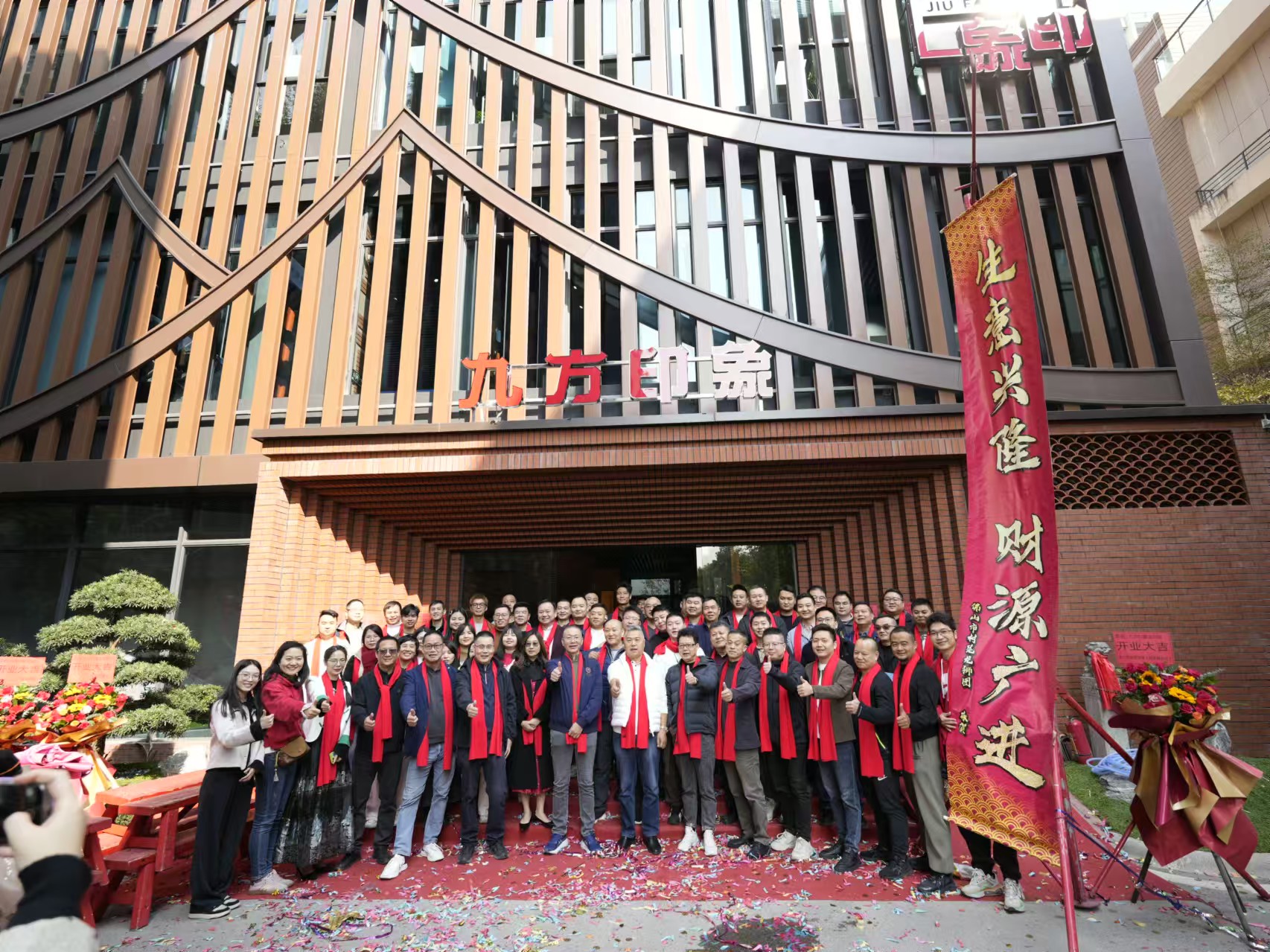 银河yh0076印象文化馆完工志庆圆满乐成！