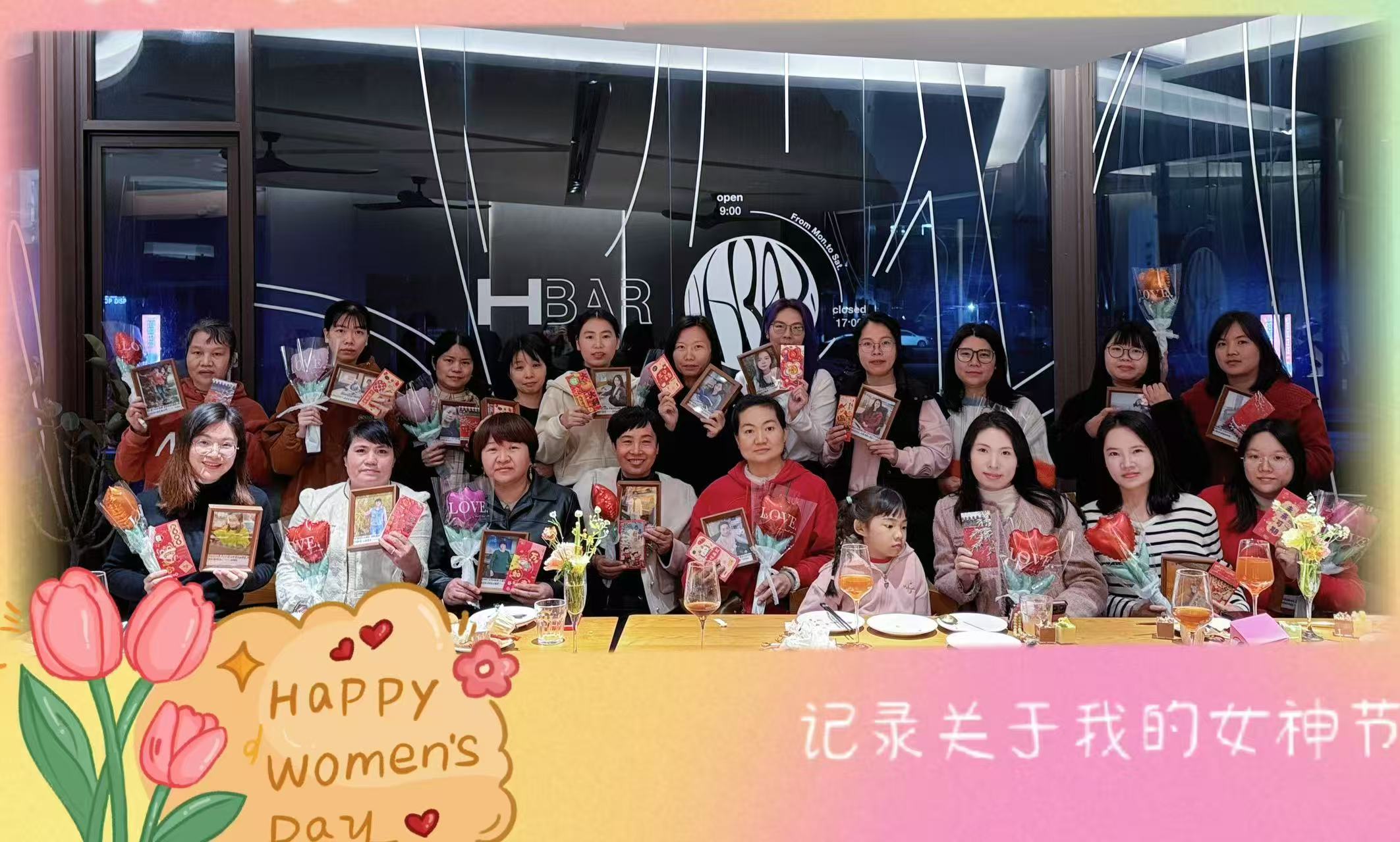 赴春日盛会，绽巾帼青春 | 银河yh0076集团“三八”妇女节欢聚派对圆满举行
