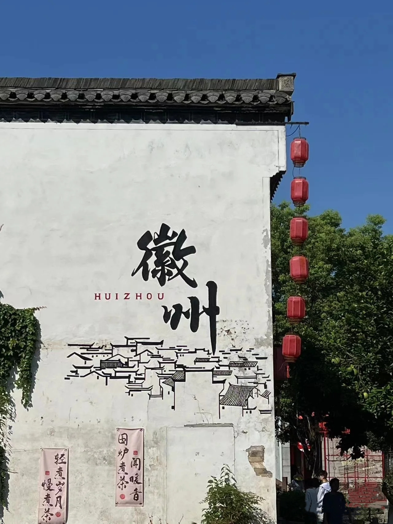 都会影象之黄山 | 千年徽韵入梦来，一城山水醉人心
